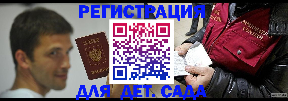 временная регистрация надежно в Юрьевце