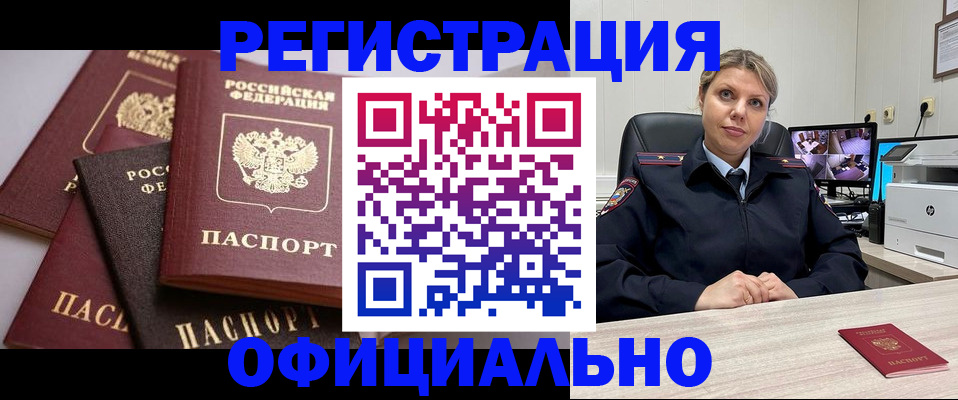 временная регистрация адрес в Юрьевце