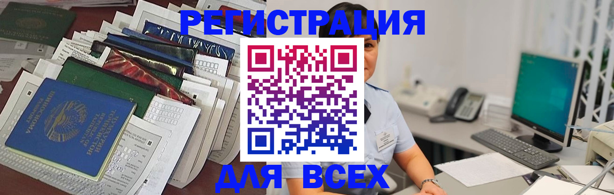 временная регистрация госуслуги в Юрьевце